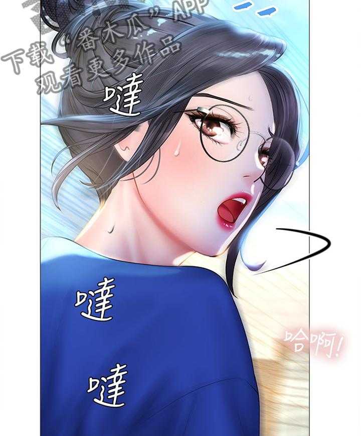 《课后会》第62话 62_逃跑 第22页