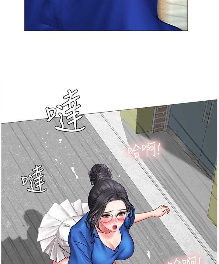 《课后会》第62话 62_逃跑 第23页