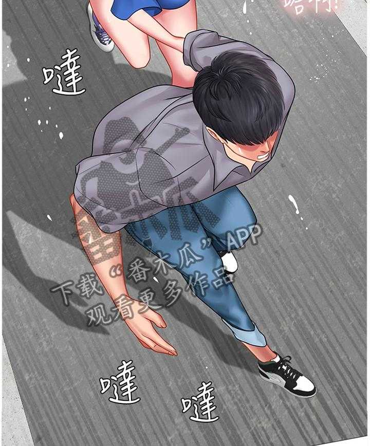 《课后会》第62话 62_逃跑 第24页