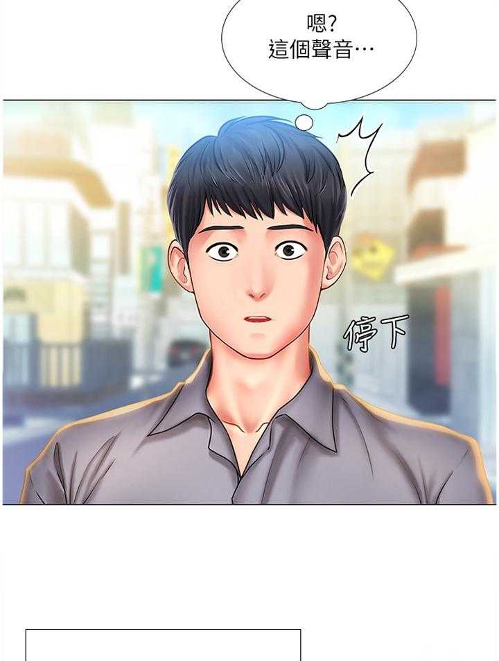 《课后会》第62话 62_逃跑 第7页