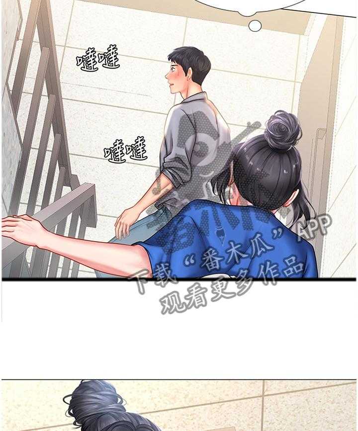《课后会》第63话 63_我也喜欢 第11页