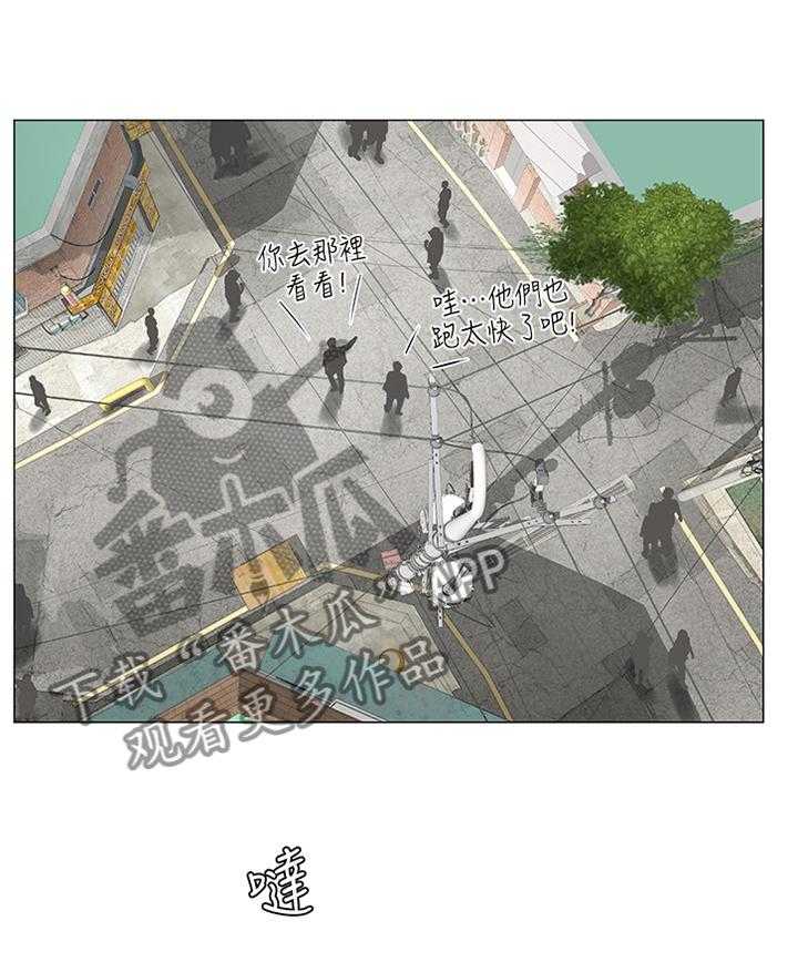 《课后会》第63话 63_我也喜欢 第1页