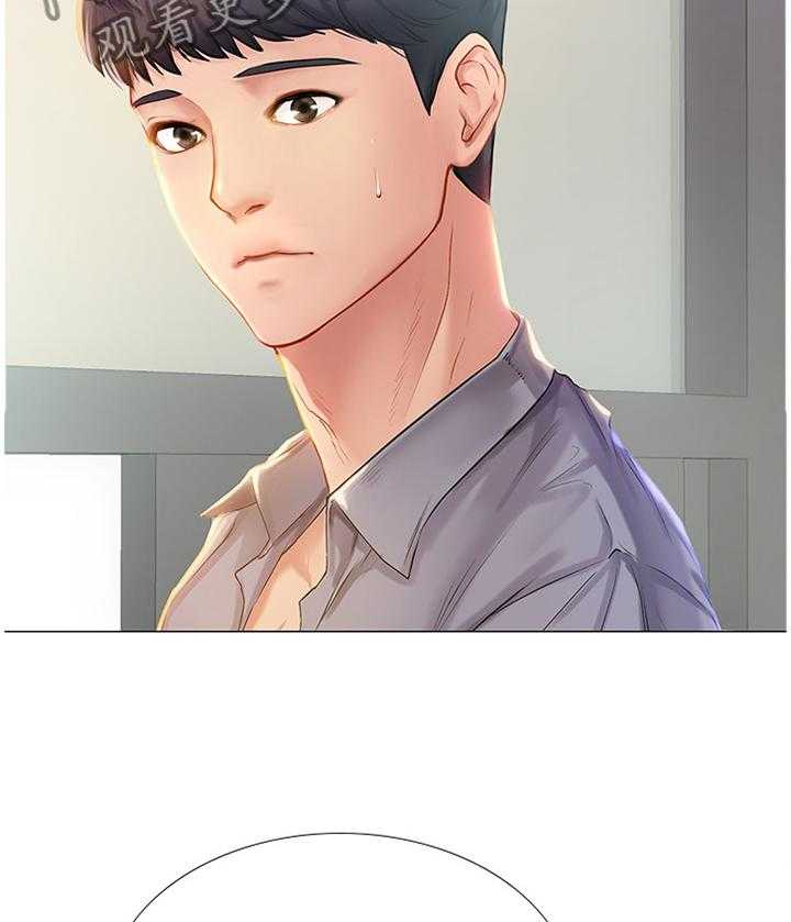《课后会》第63话 63_我也喜欢 第22页