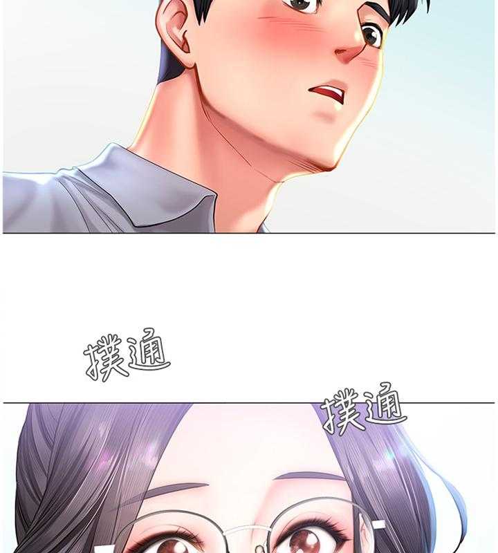 《课后会》第63话 63_我也喜欢 第36页