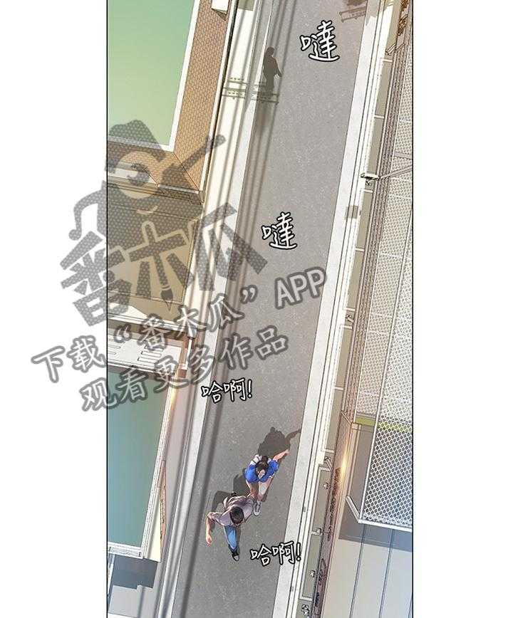 《课后会》第63话 63_我也喜欢 第3页