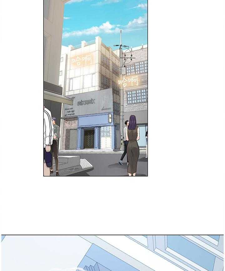 《课后会》第63话 63_我也喜欢 第5页