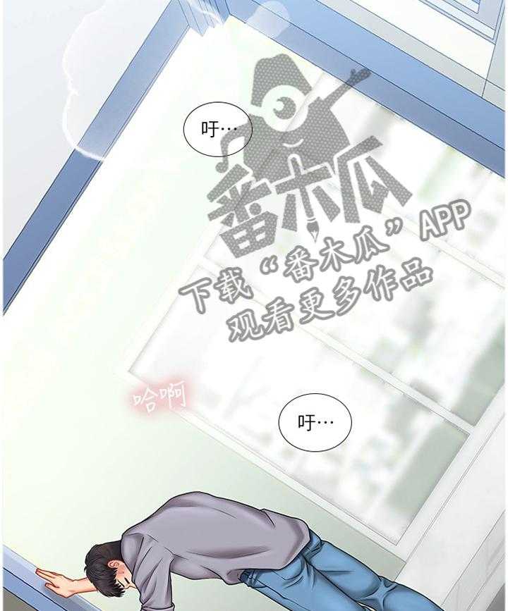 《课后会》第63话 63_我也喜欢 第6页