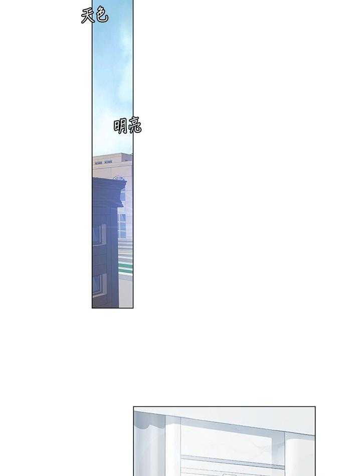 《课后会》第60话 60_爽快 第2页