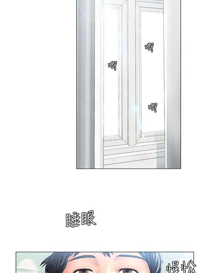 《课后会》第60话 60_爽快 第3页