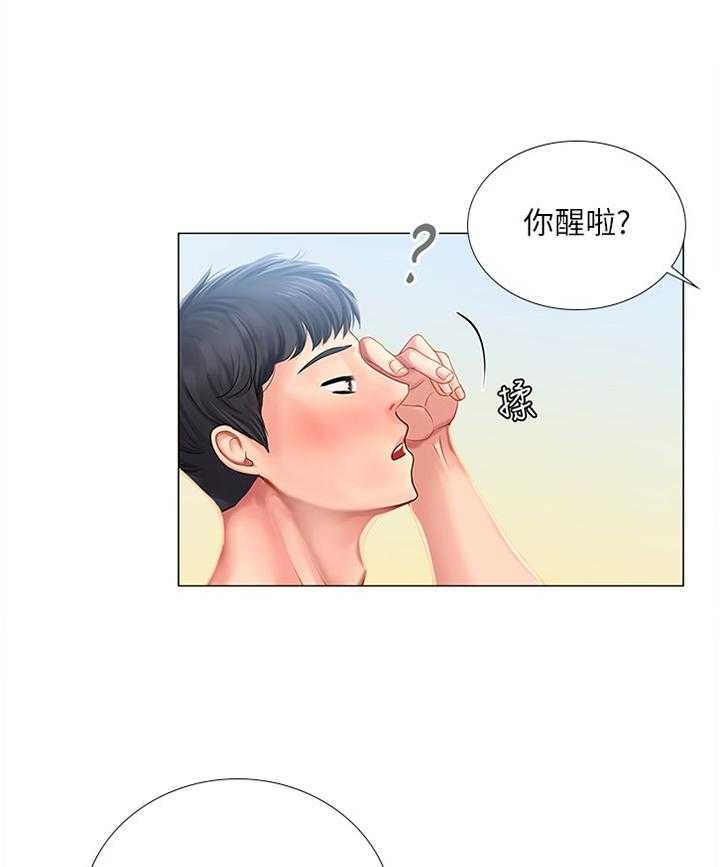 《课后会》第60话 60_爽快 第5页