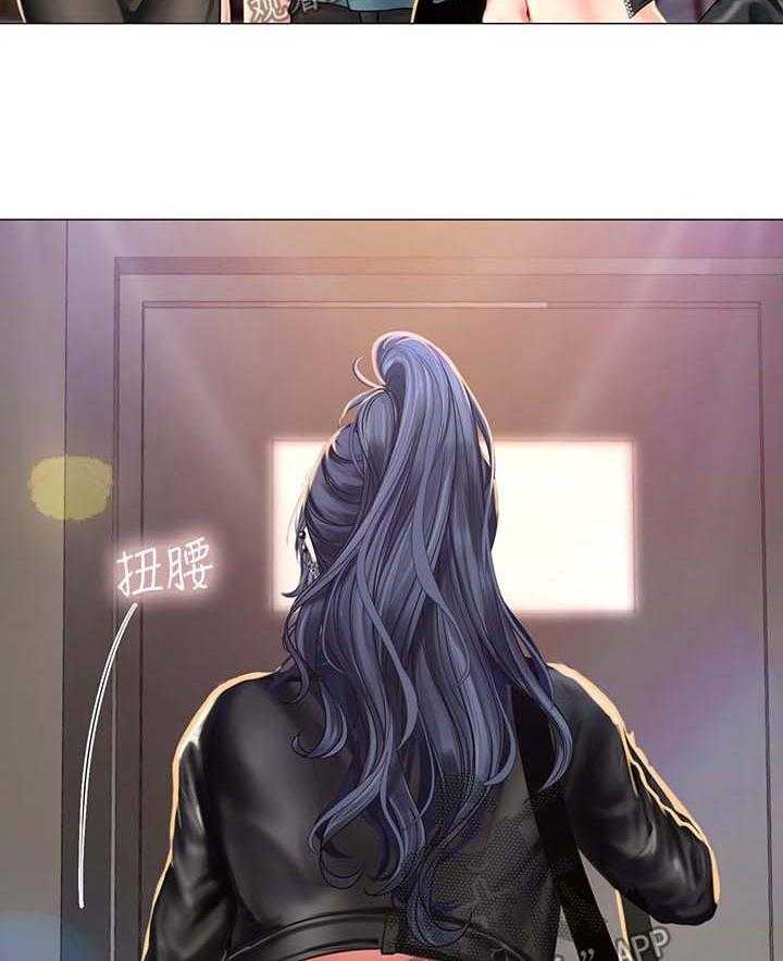 《课后会》第55话 55_酒吧邀请 第14页
