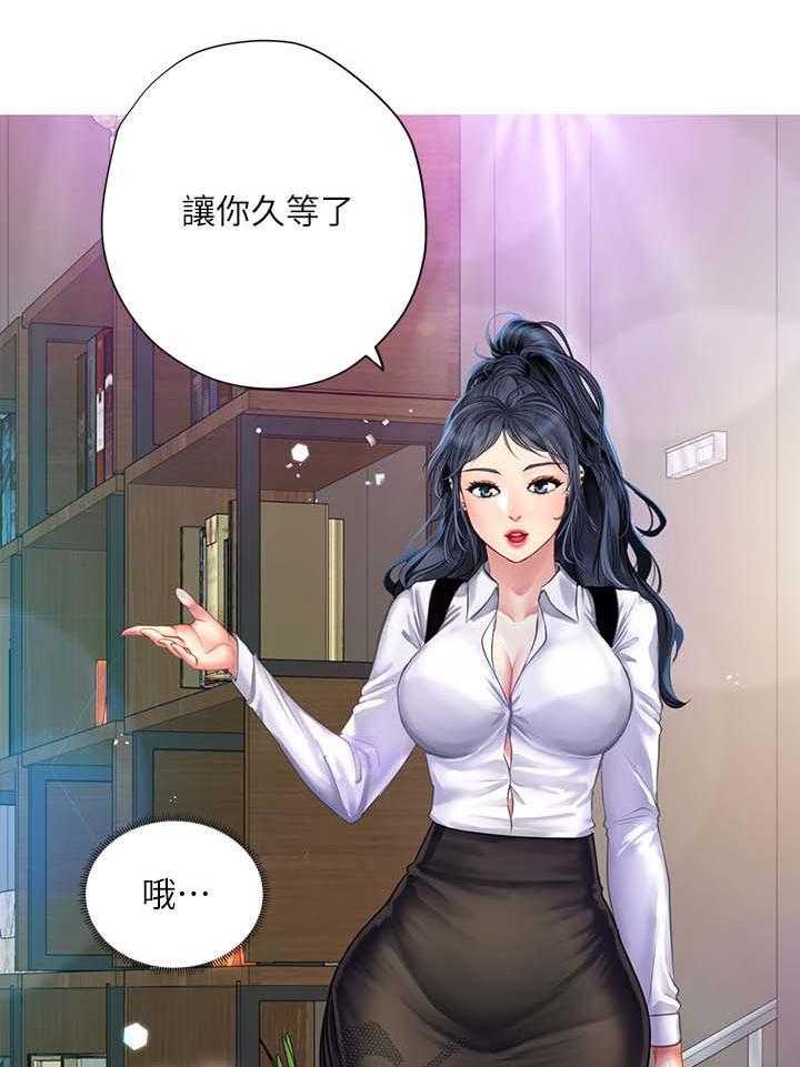 《课后会》第55话 55_酒吧邀请 第17页