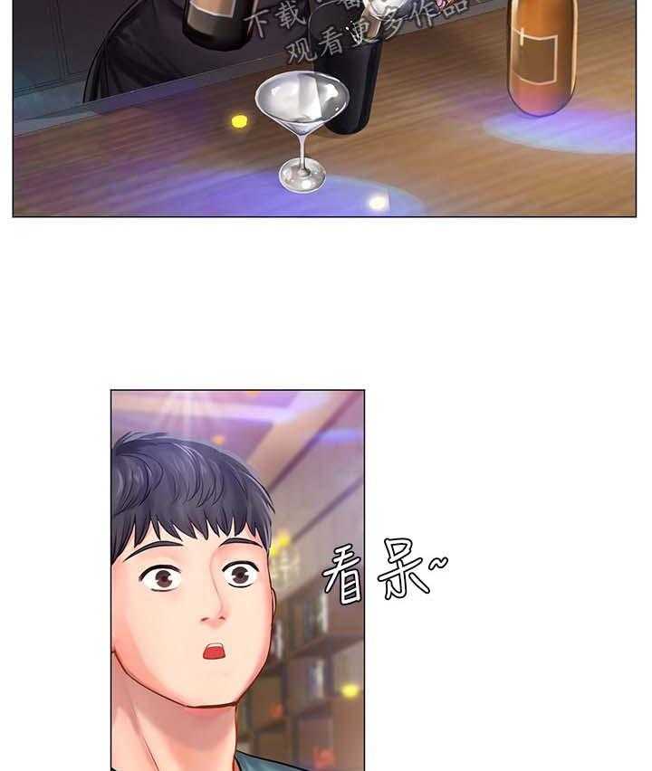 《课后会》第55话 55_酒吧邀请 第22页