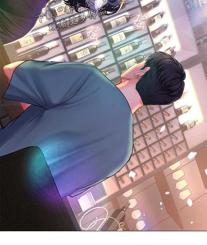 《课后会》第55话 55_酒吧邀请 第24页