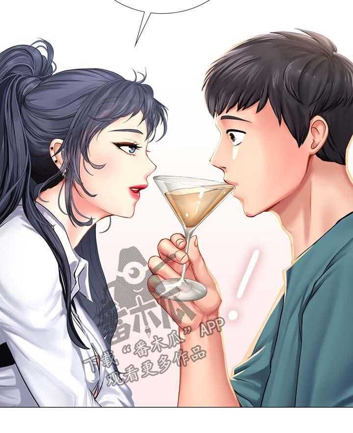 《课后会》第55话 55_酒吧邀请 第29页