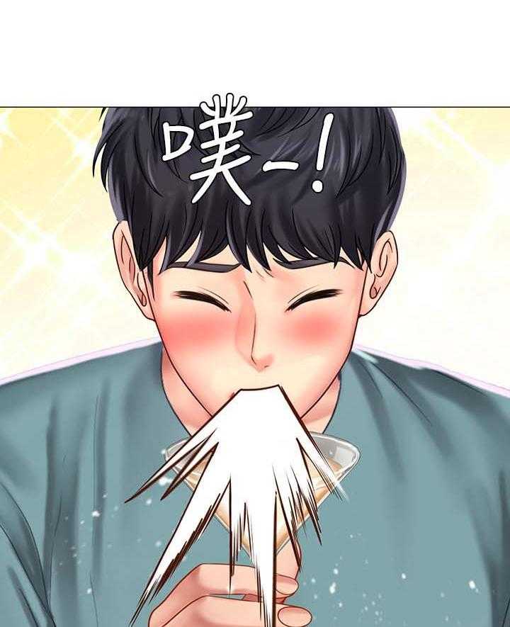 《课后会》第55话 55_酒吧邀请 第30页