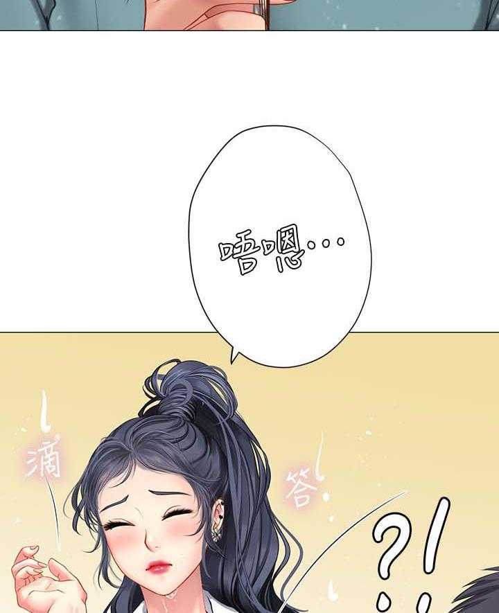 《课后会》第55话 55_酒吧邀请 第31页
