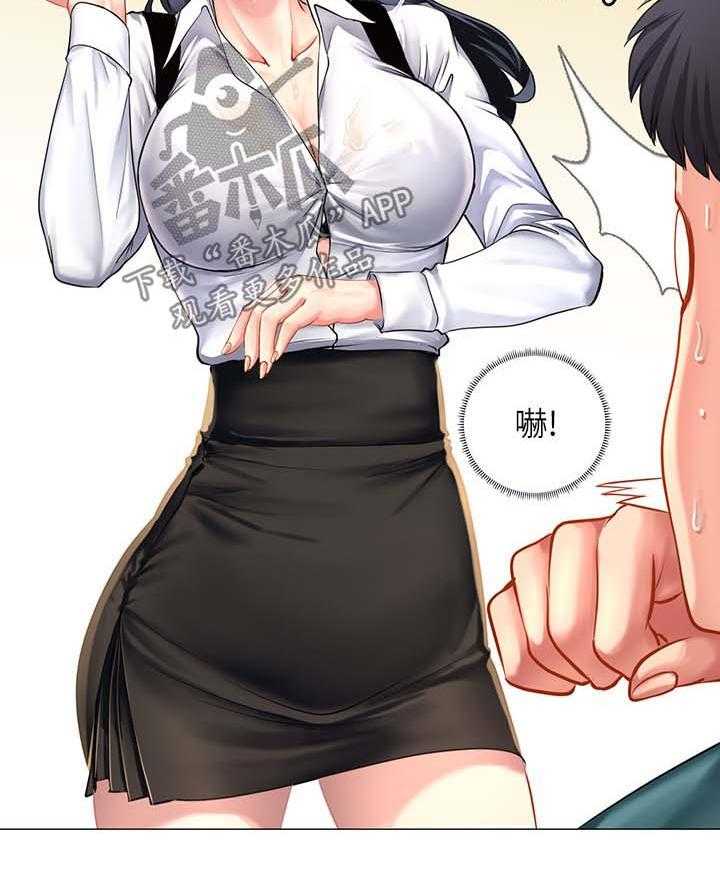 《课后会》第55话 55_酒吧邀请 第32页