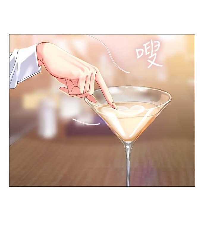 《课后会》第55话 55_酒吧邀请 第44页