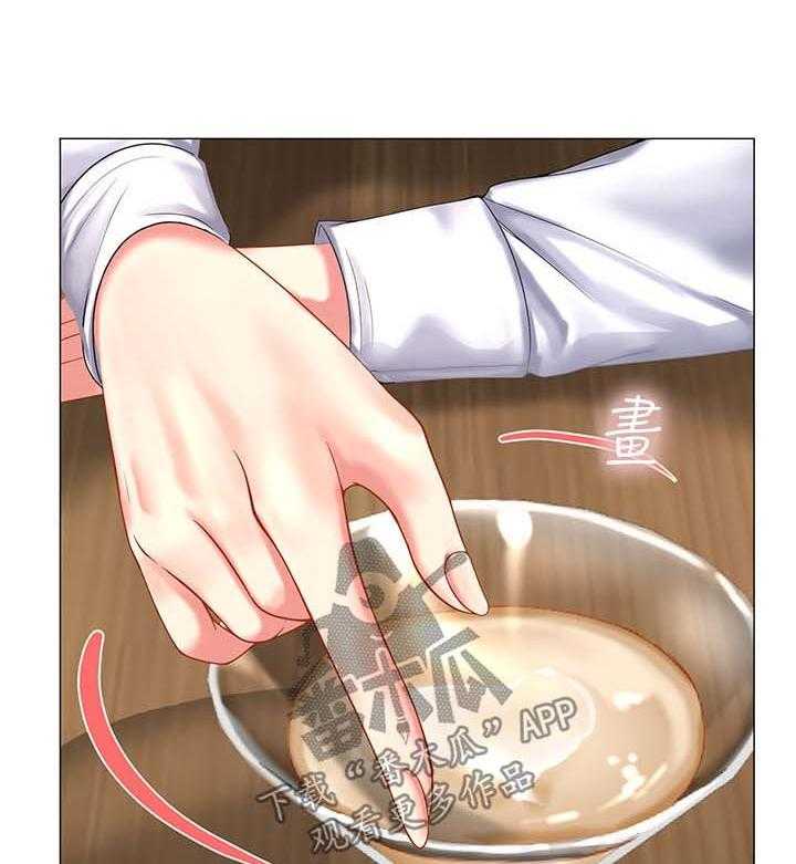 《课后会》第55话 55_酒吧邀请 第45页