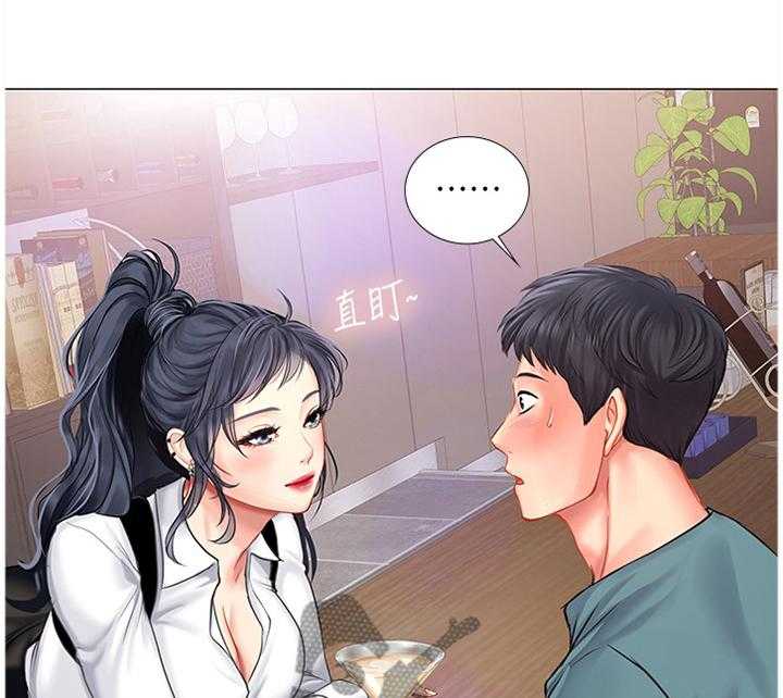 《课后会》第56话 56_学伴 第1页
