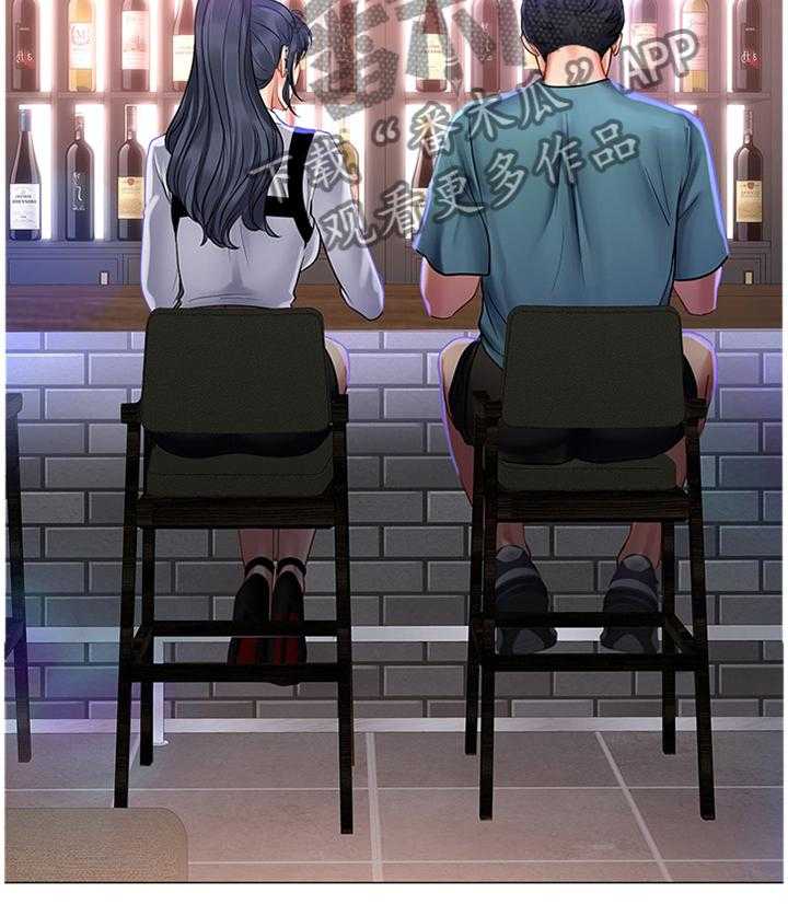 《课后会》第56话 56_学伴 第22页