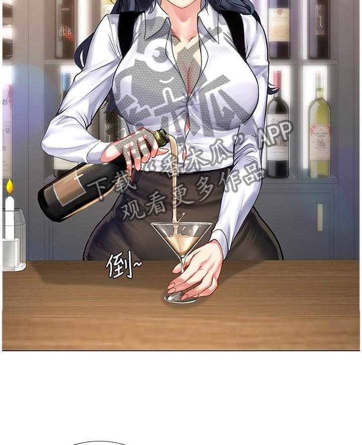 《课后会》第56话 56_学伴 第4页