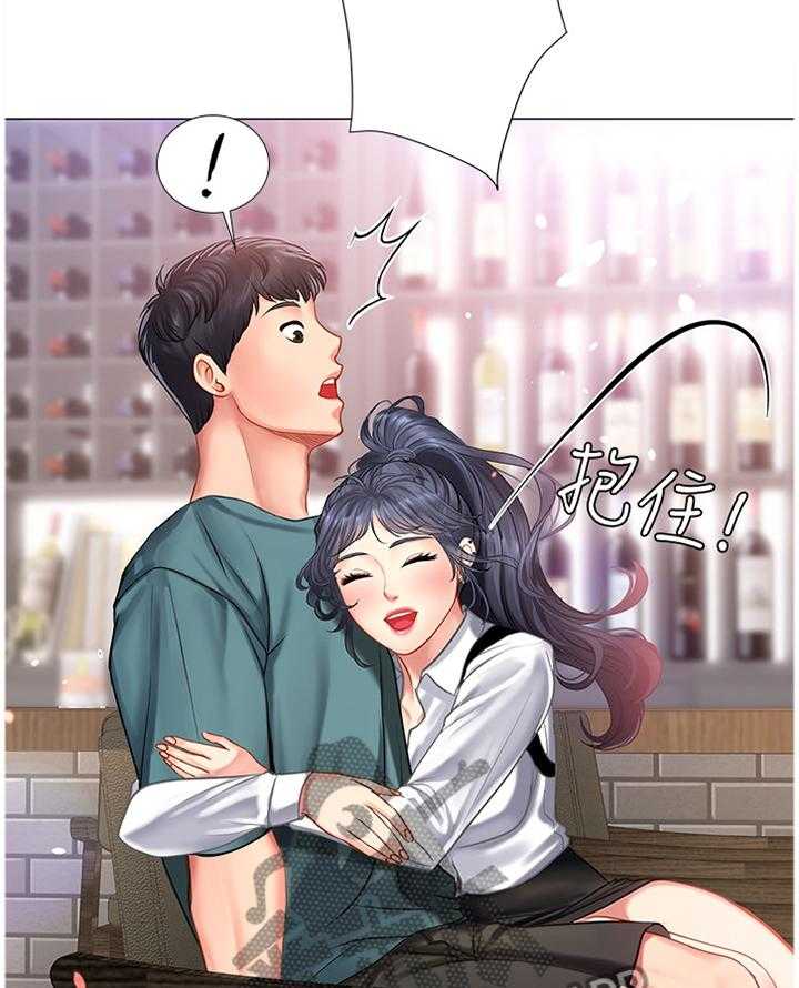 《课后会》第57话 57_只要努力就行了 第27页