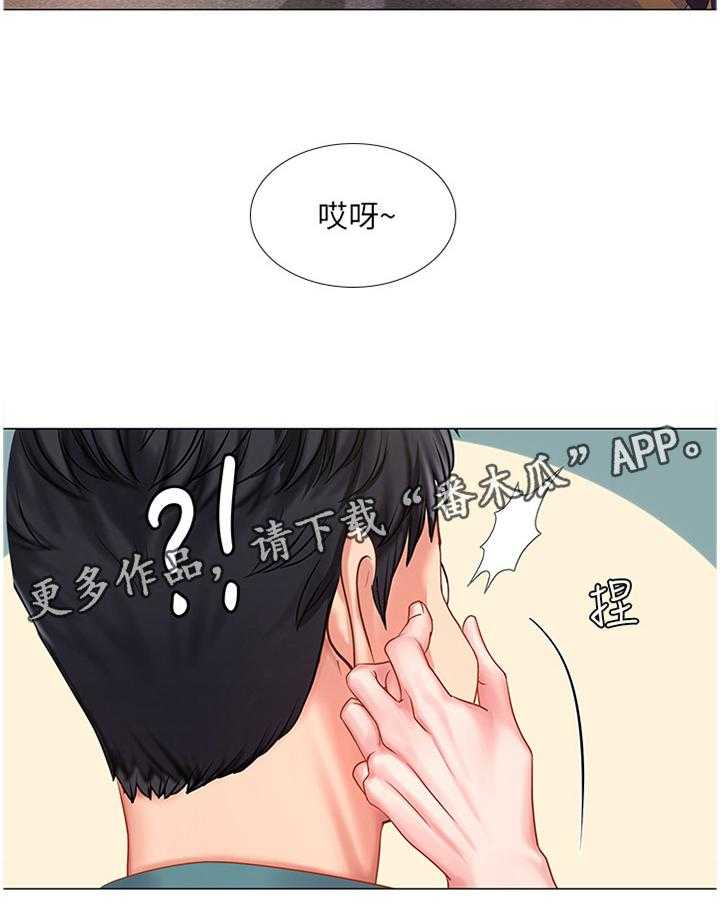 《课后会》第57话 57_只要努力就行了 第37页