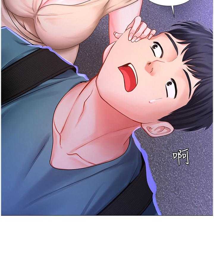 《课后会》第57话 57_只要努力就行了 第39页
