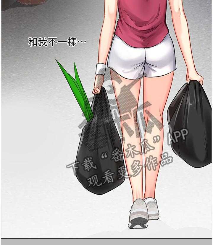 《课后会》第57话 57_只要努力就行了 第7页