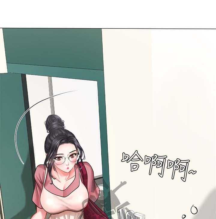 《课后会》第53话 53_载你一程 第11页