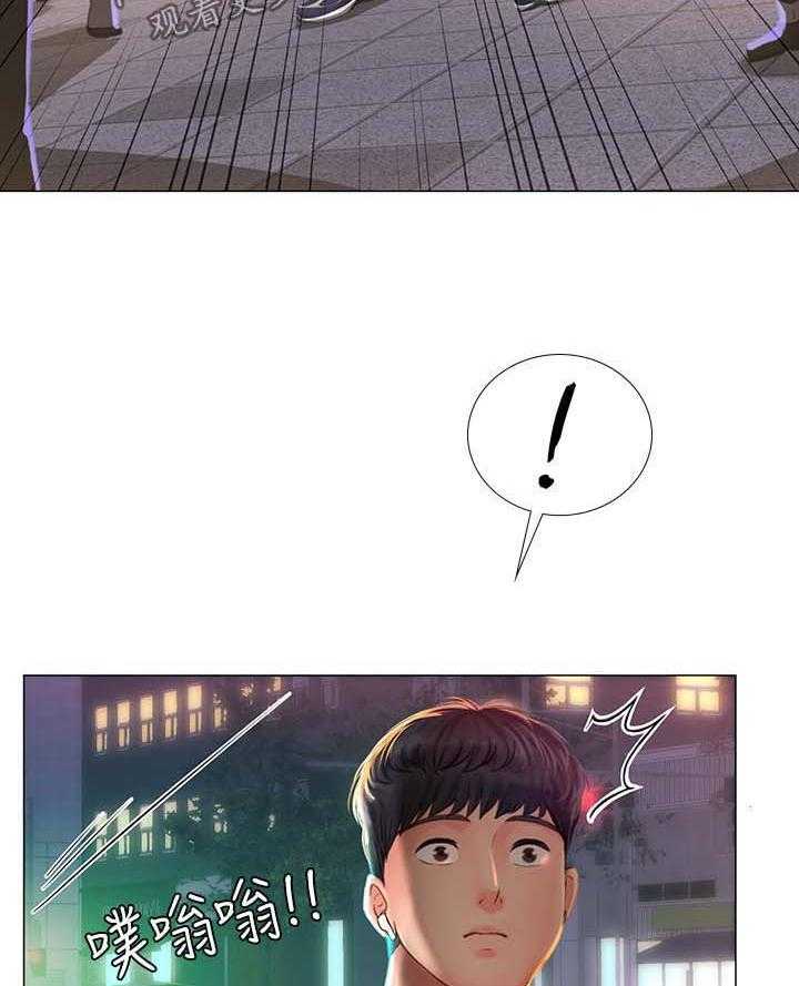 《课后会》第53话 53_载你一程 第36页