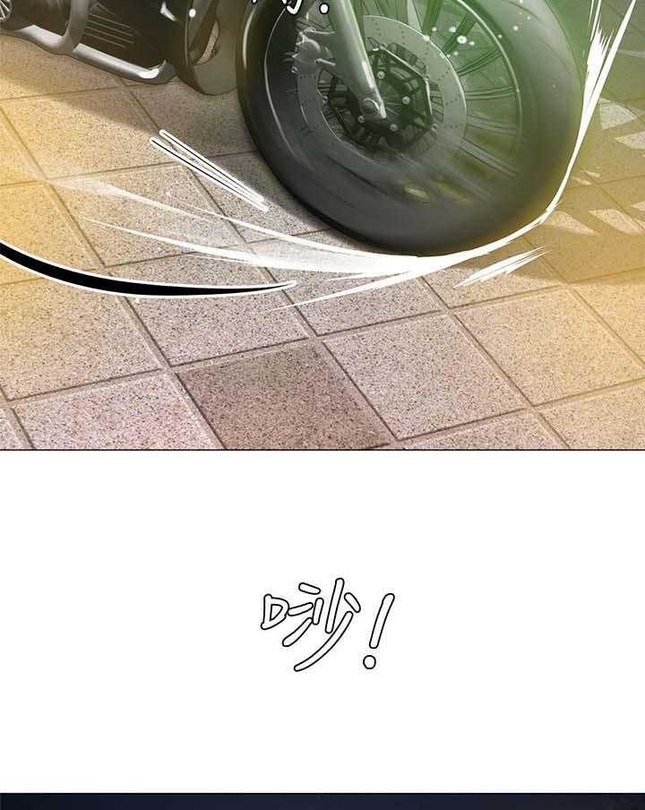 《课后会》第53话 53_载你一程 第43页