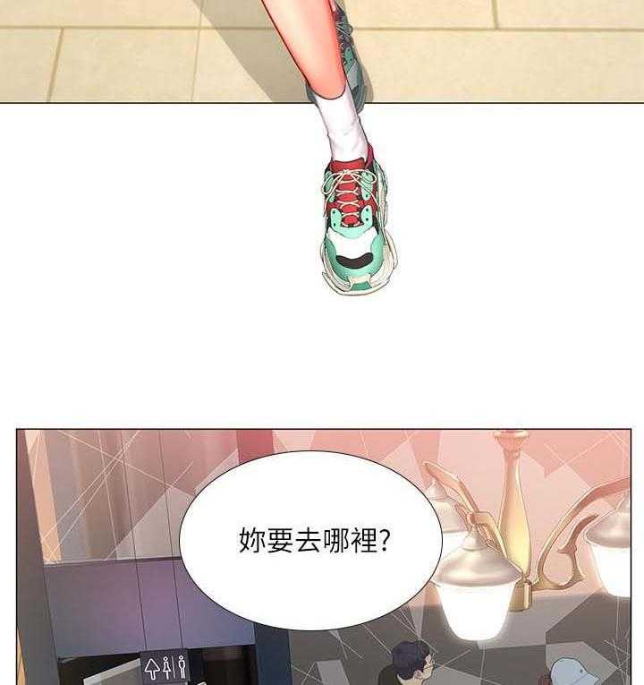 《课后会》第52话 52_奖励 第17页
