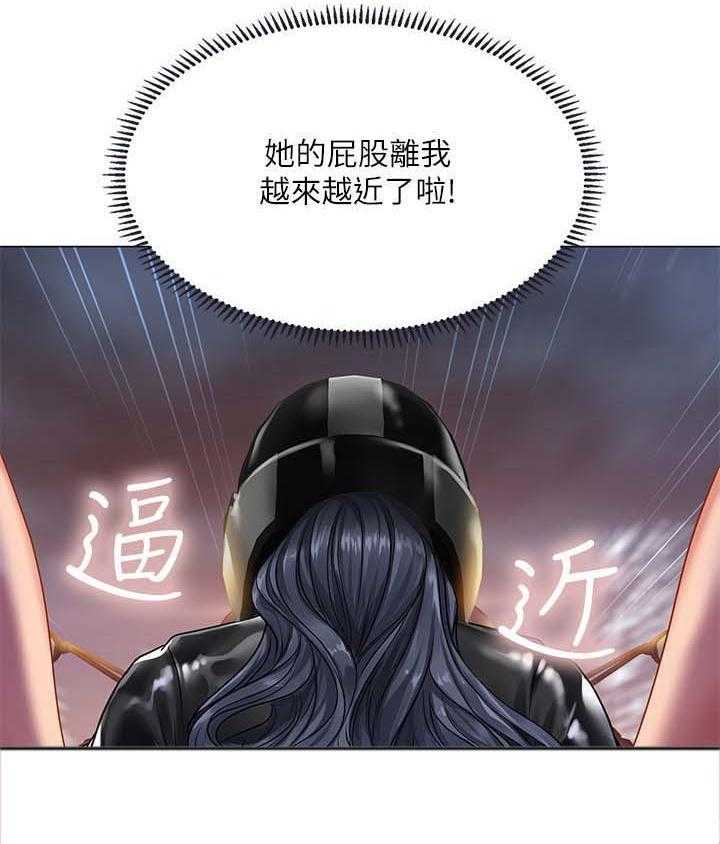 《课后会》第54话 54_飙车 第18页