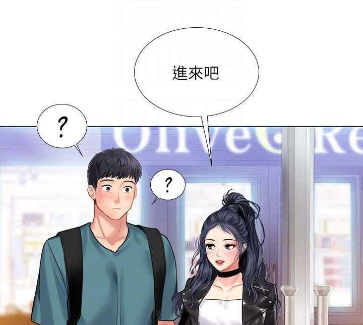 《课后会》第54话 54_飙车 第30页