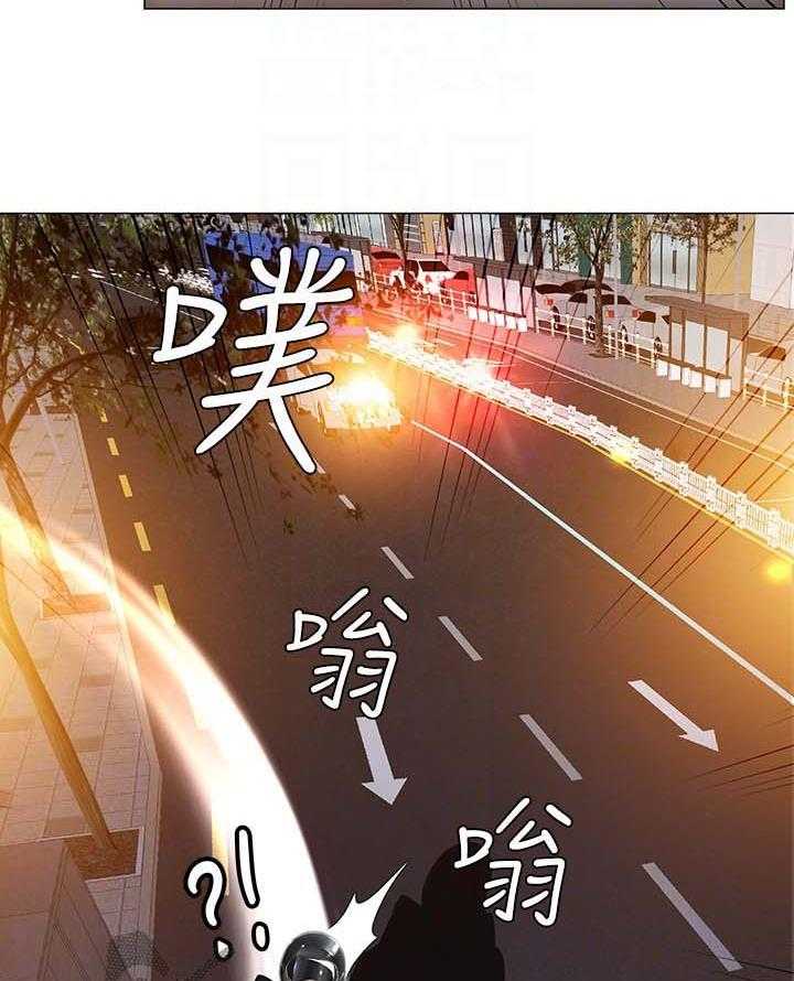 《课后会》第54话 54_飙车 第7页
