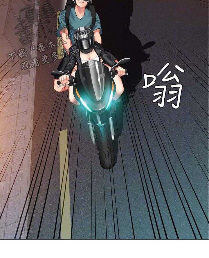 《课后会》第54话 54_飙车 第8页