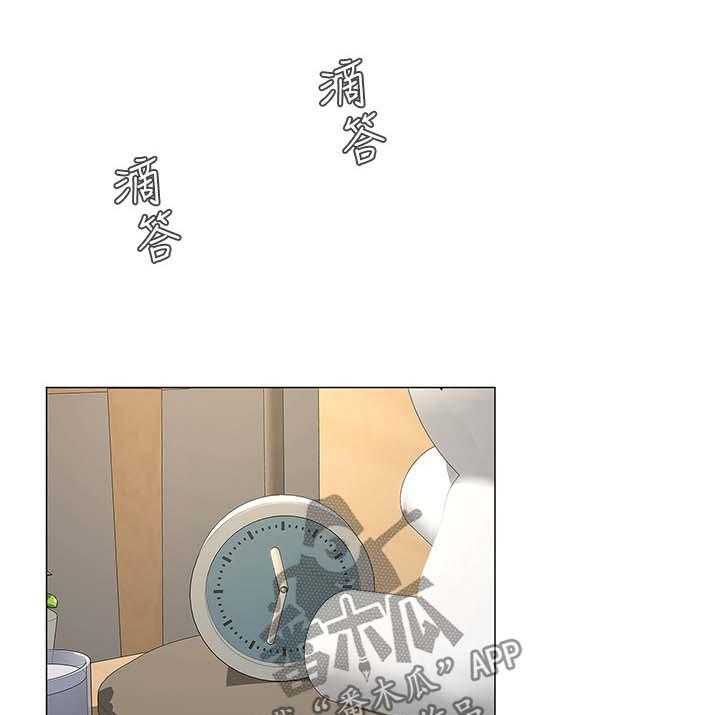 《课后会》第49话 49_都是年轻人 第1页