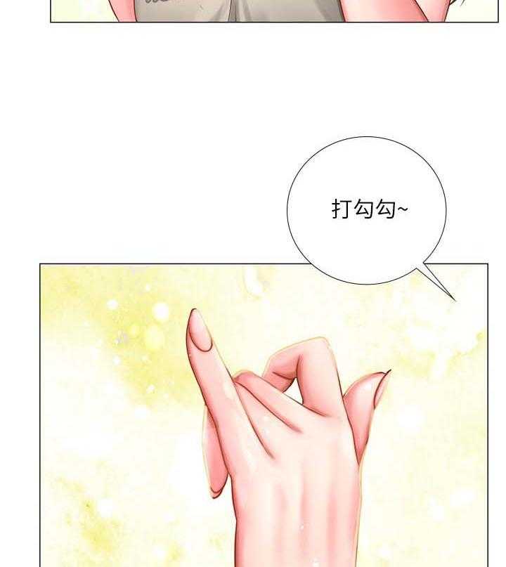 《课后会》第50话 50_精力旺盛 第17页