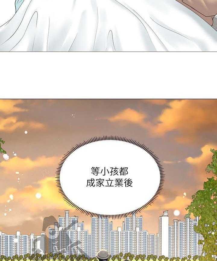 《课后会》第50话 50_精力旺盛 第26页