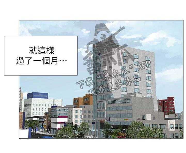 《课后会》第51话 51_出成绩了 第18页