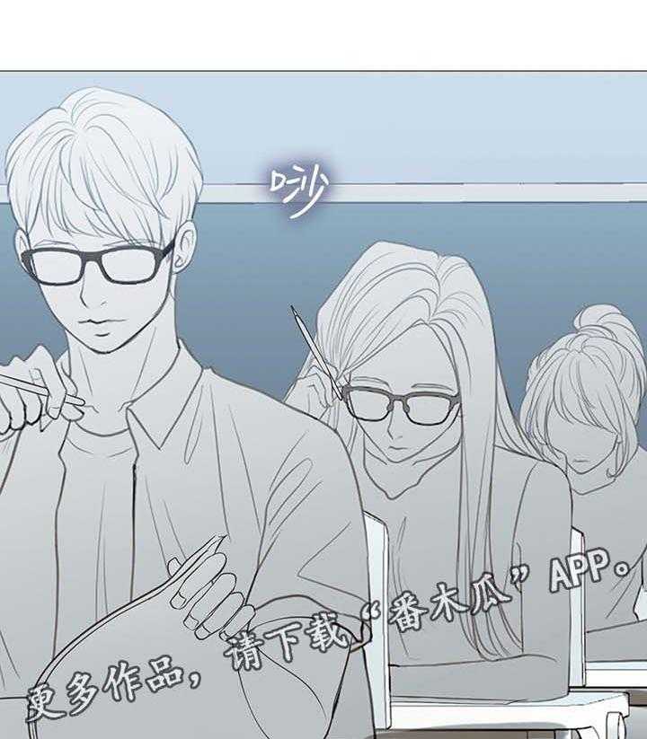 《课后会》第51话 51_出成绩了 第20页