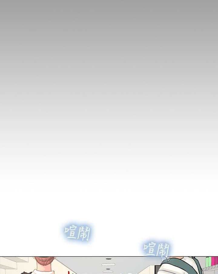《课后会》第51话 51_出成绩了 第25页