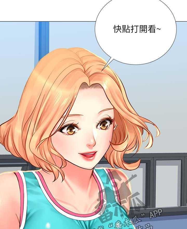 《课后会》第51话 51_出成绩了 第28页