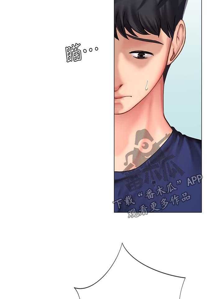 《课后会》第51话 51_出成绩了 第35页