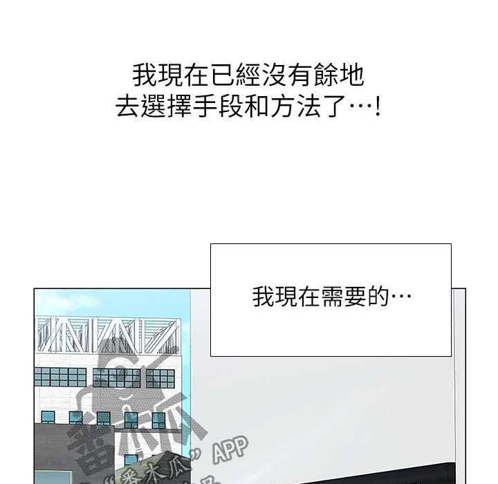 《课后会》第51话 51_出成绩了 第5页