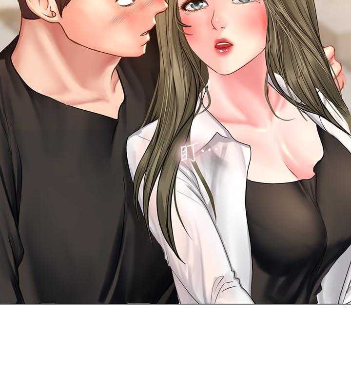 《课后会》第46话 46_要不要跟我在一起 第14页