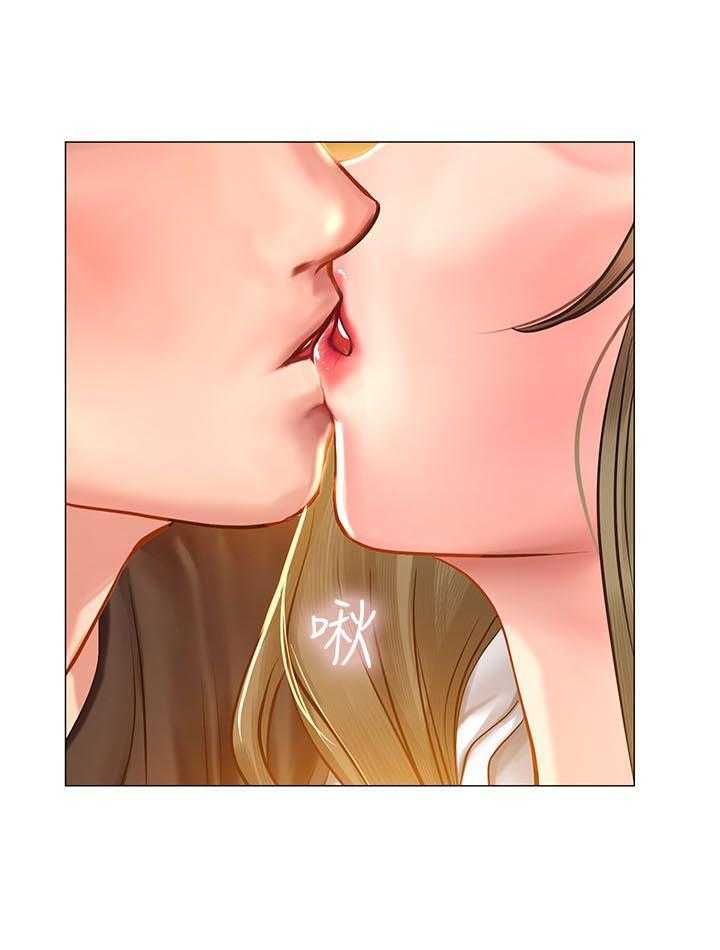 《课后会》第46话 46_要不要跟我在一起 第20页